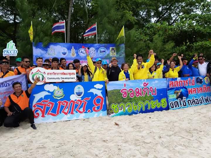 ทช. ชวนชาวภูเก็ตเก็บขยะทะเล เกาะเฮ และเกาะราชาใหญ่