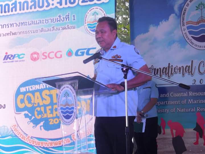 เก็บขยะชายหาดสากลหาดแม่รำพึง ระยอง