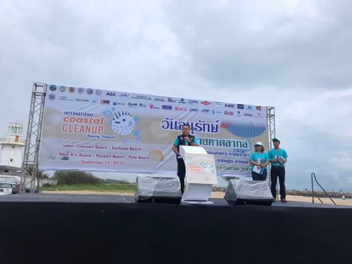 อนุรักษ์ชายฝั่งทำความสะอาดชายหาดสากล เมืองระยอง