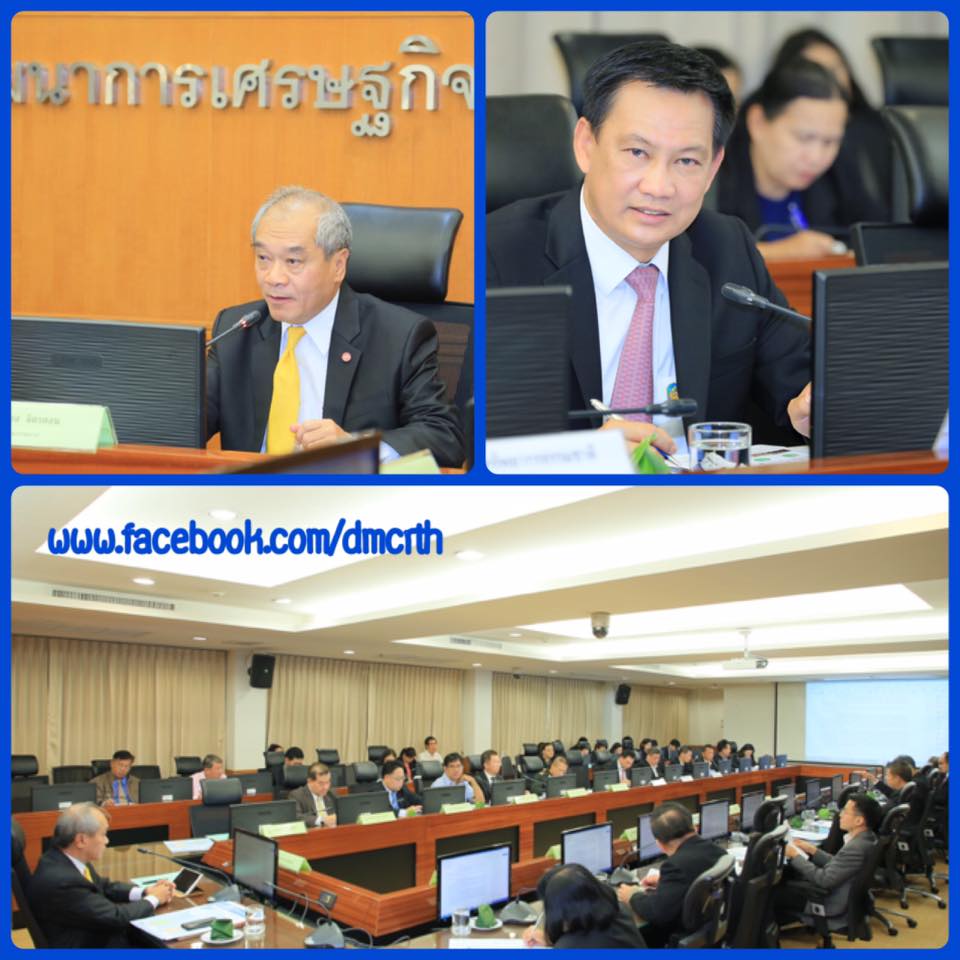 ทช. ร่วมประชุมปฏิรูปทรัพยากรธรรมชาติและสิ่งแวดล้อม