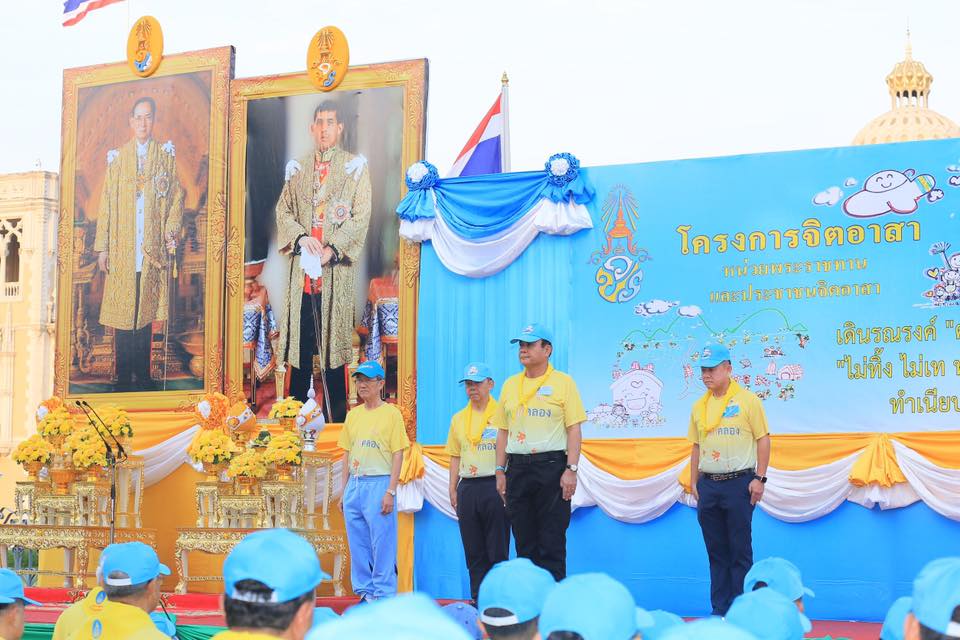 ทช. ร่วมจิตอาสาในนามรัฐบาล ทำความดี ด้วยหัวใจ