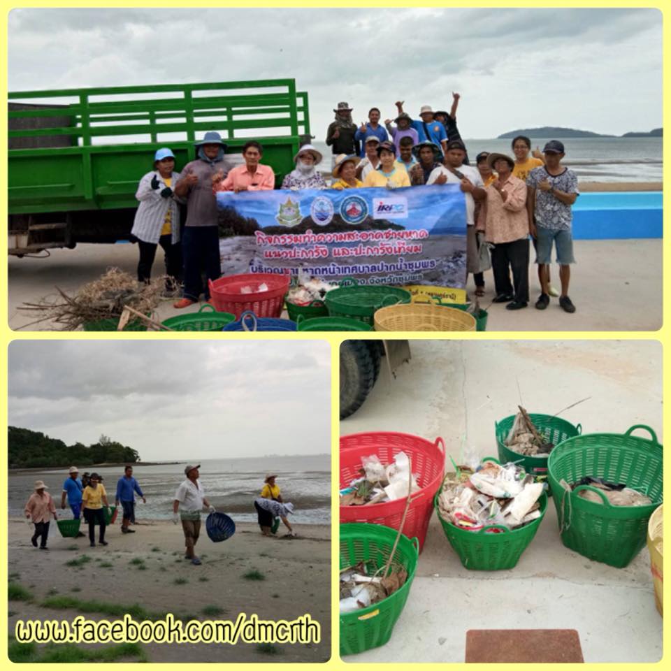 ดูแลทำความสะอาดหาดหน้าเทศบาลปากน้ำชุมพร