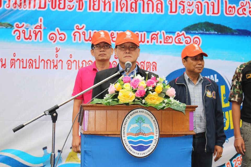 ผลงานวันเก็บขยะชายหาดสากลที่หาดอ่าวนุ่น สตูล