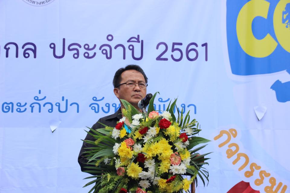 ชวนพี่น้องเก็บขยะชายหาดเขาหลัก ทะเลพังงา
