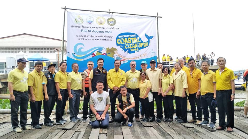 มาพายเรือเก็บขยะแม่น้ำบางปะกง ฉะเชิงเทรา