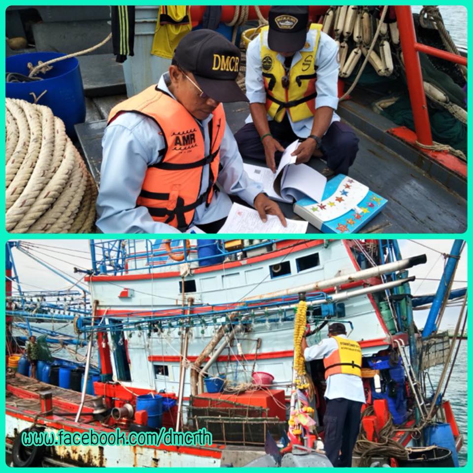 ตรวจเรือประมงสงขลา ไม่พบผิดกฎหมาย