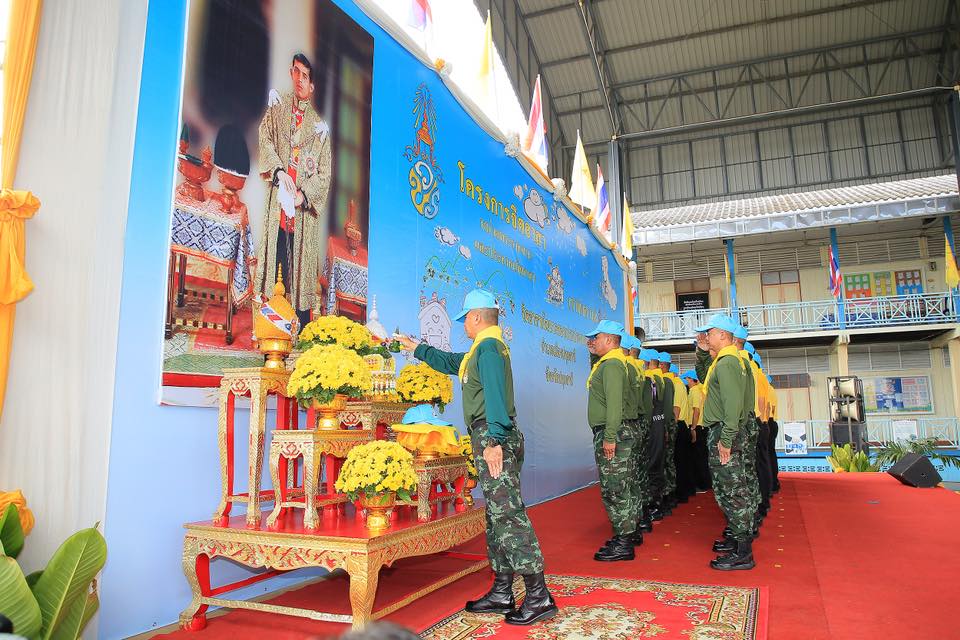 อธิบดี ทช. นำคณะทำความดี ด้วยหัวใจ พัฒนาคลองเปรมประชากร