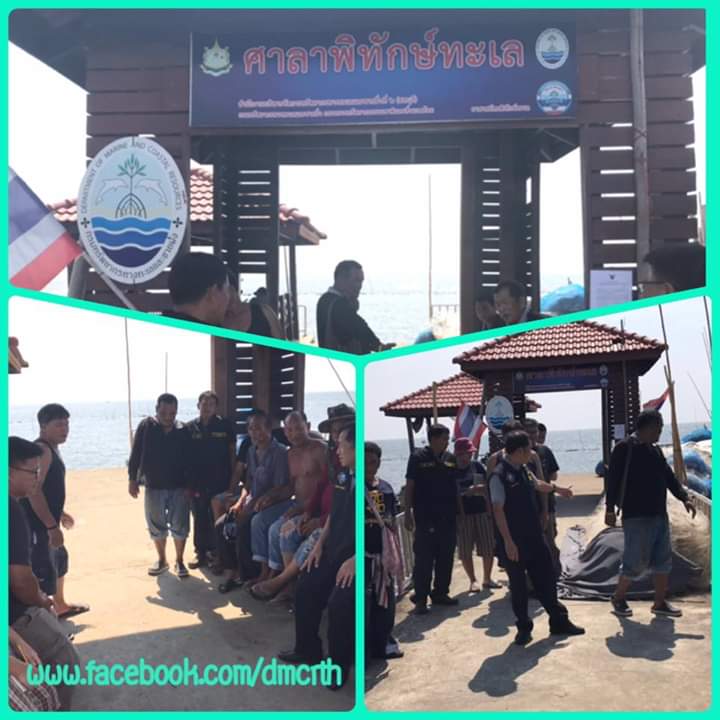 ระดมความคิดจัดการขยะทะเลบางปู สมุทรปราการ