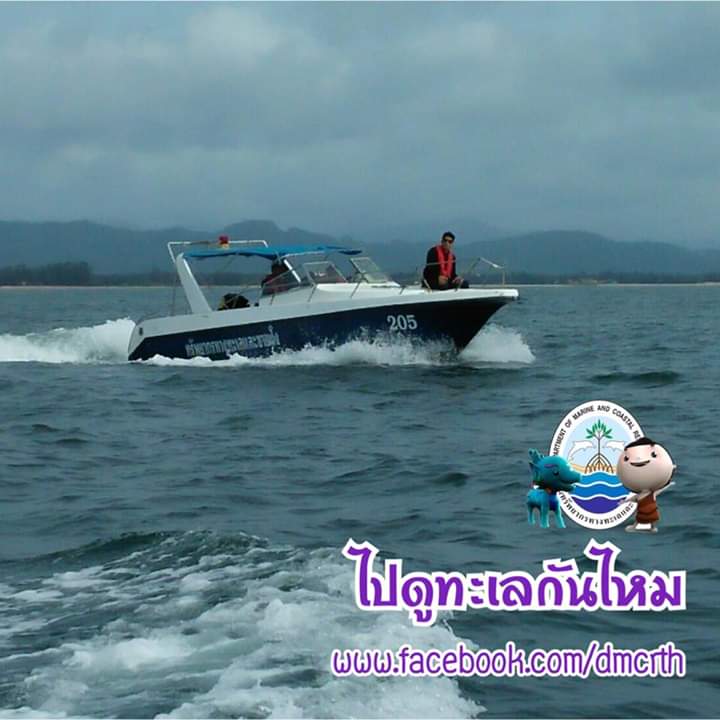 สวัสดี พี่น้องเครือข่ายรักษ์ทะเลไทย