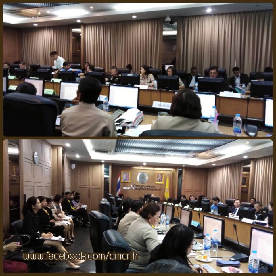 ทช. ร่วมเดินแผนปฏิรูปประเทศด้านทรัพยากร