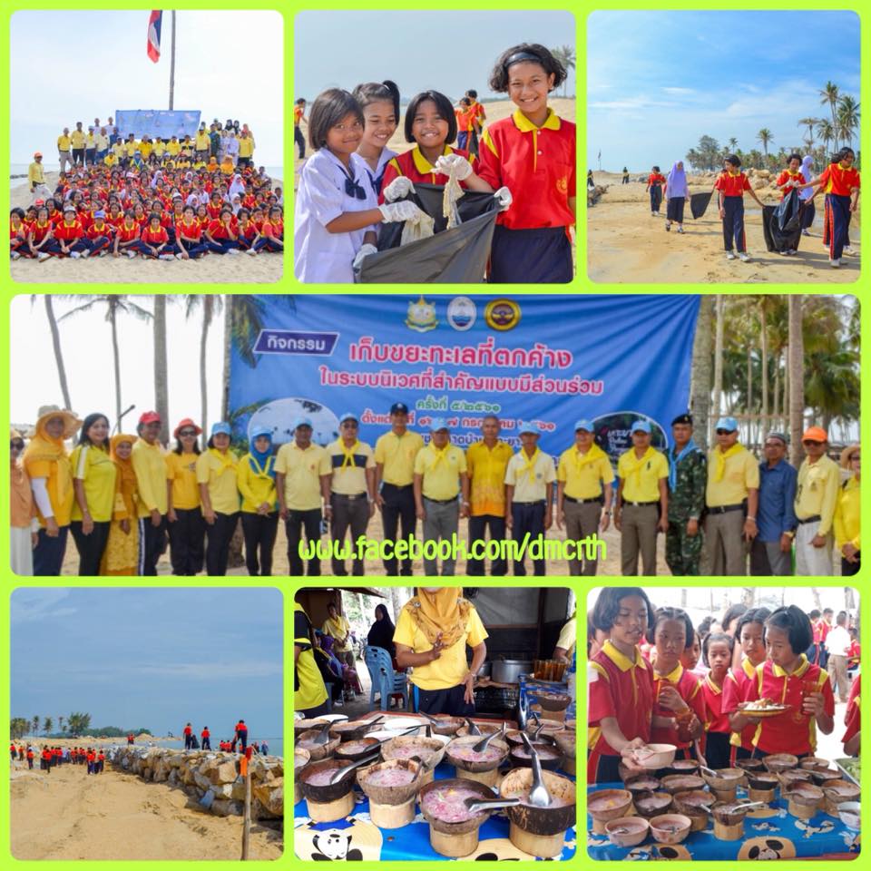 รวมพลังจิตอาสานราธิวาส เก็บขยะชายหาดเกาะยาว