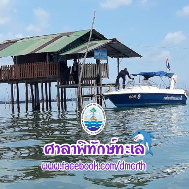 สวัสดี พี่น้องเครือข่ายรักษ์ทะเลไทย