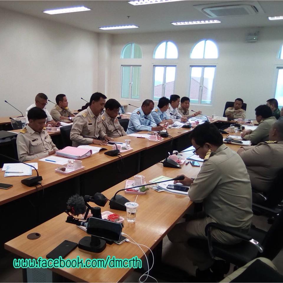 ประชุมแก้ไขปัญหาเร่งด่วน พื้นที่หมู่เกาะไข่