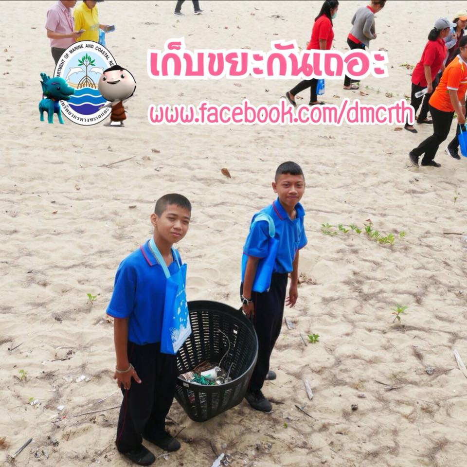 สวัสดี พี่น้องเครือข่ายรักษ์ทะเลไทย