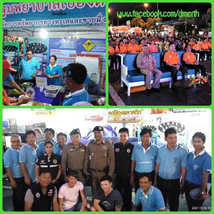 เสน่ห์สุริยาอันดามัน เปิดฤดูท่องเที่ยวพังงา ๒๐๑๘