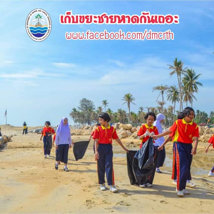 สวัสดี พี่น้องเครือข่ายรักษ์ทะเลไทย