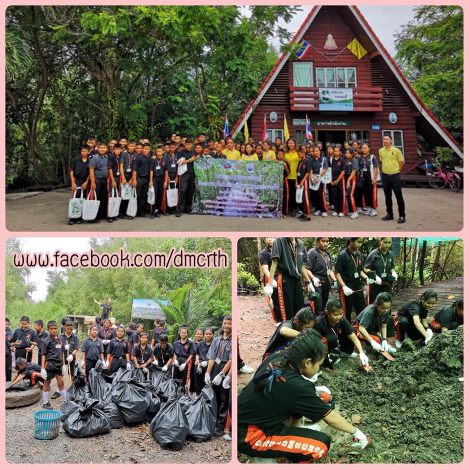 ส่งเสริมการเรียนรู้อนุรักษ์ สู่เยาวชนสมุทรสาคร