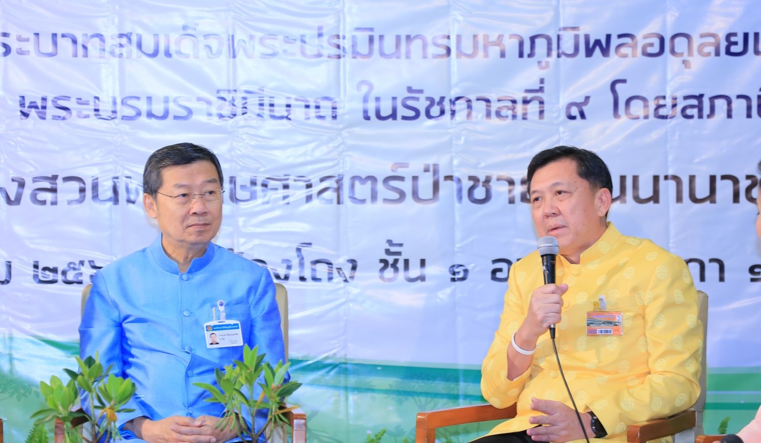 อธิบดี ทช. ร่วมงานแถลงข่าวโครงการจัดตั้งสวนพฤกษศาสตร์ป่าชายเลนนานาชาติ ร.9