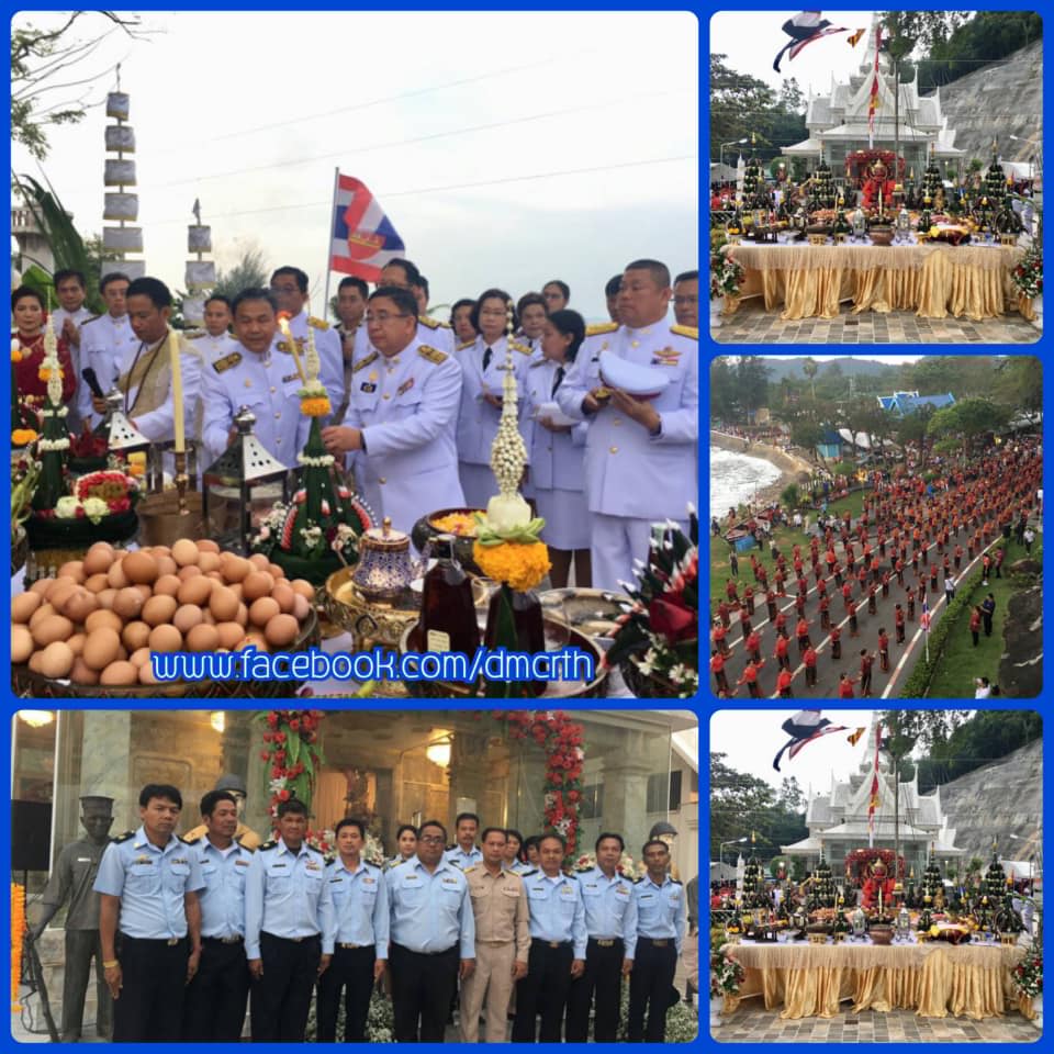 ชุมพรจัดงานใหญ่ รำลึกวันสำคัญกรมหลวงชุมพร