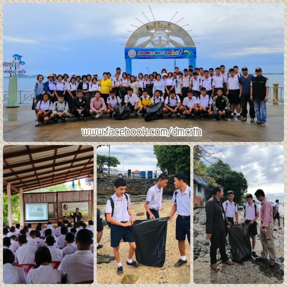 จัดอบรมป่าชายเลน ให้น้องคันธพิทยาคาร ทะเลตรัง