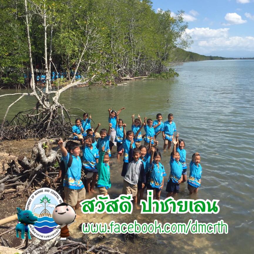 สวัสดี พี่น้องเครือข่ายรักษ์ทะเลไทย