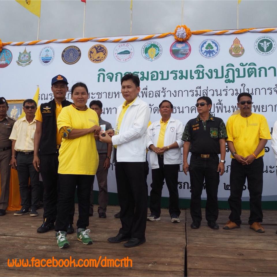 ปลื้มใจ รับมอบบัตรอาสาสมัครฯ เมืองสุราษฎร์ฯ