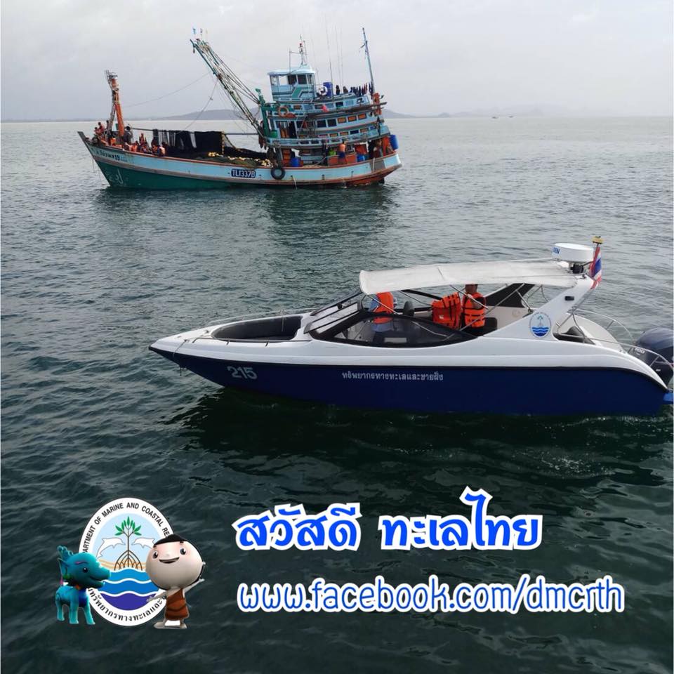 สวัสดี พี่น้องเครือข่ายรักษ์ทะเลไทย
