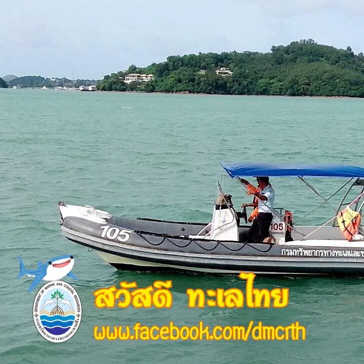 สวัสดี พี่น้องเครือข่ายรักษ์ทะเลไทย