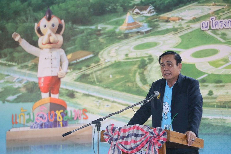 นายกฯ ลงพื้นที่ชุมพรมอบหนังสืออนุญาตให้เข้าทำประโยชน์หรืออยู่อาศัยพื้นที่ภาคใต้
