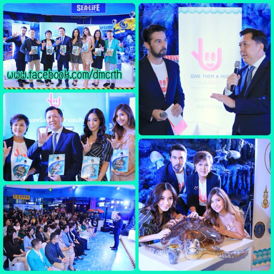 สวยหล่อรวมใจ เปิดตัวหนังสือ หมอหนิง ต.เต่า ออมสิน