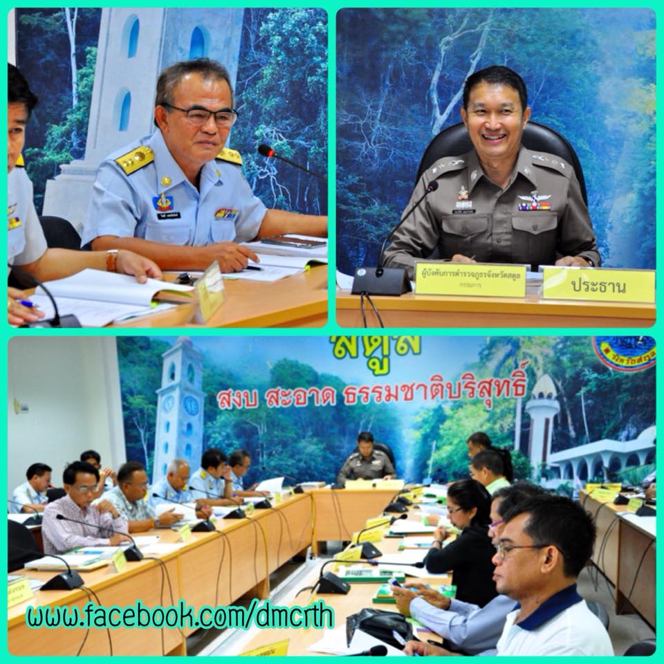 จับมือคณะกรรมการ ทช. เดินหน้าแผนอนุรักษ์ทะเลสตูล