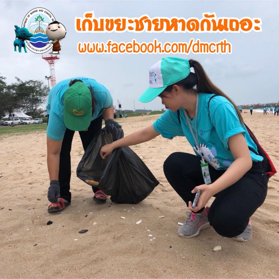 สวัสดี พี่น้องเครือข่ายรักษ์ทะเลไทย