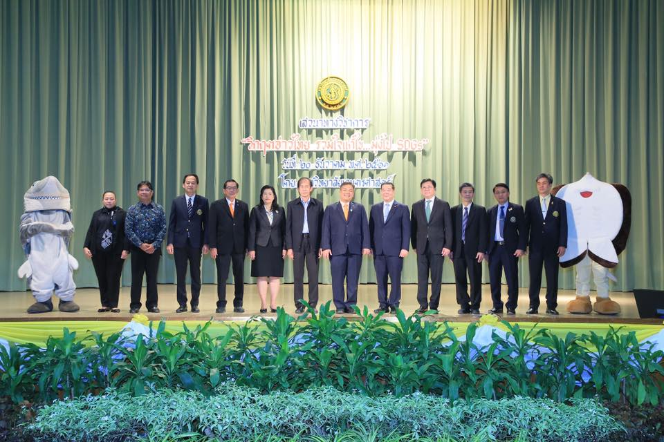 ทช. ร่วม มก. เสวนาวิกฤตอ่าวไทย รวมใจแก้ไข