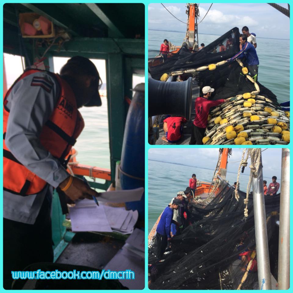 ตรวจเรือประมงชุมพร ไม่พบผิดกฎหมาย