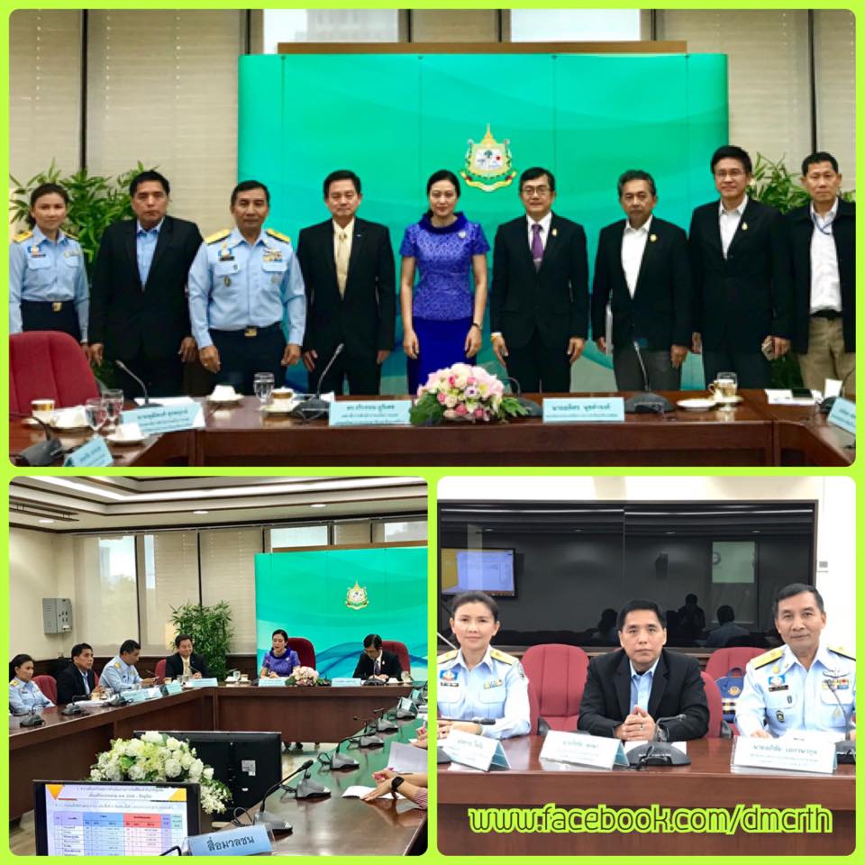 ทช. ร่วมแถลงข่าวแนวทางแก้ปัญหาที่ดินในป่าชายเลน