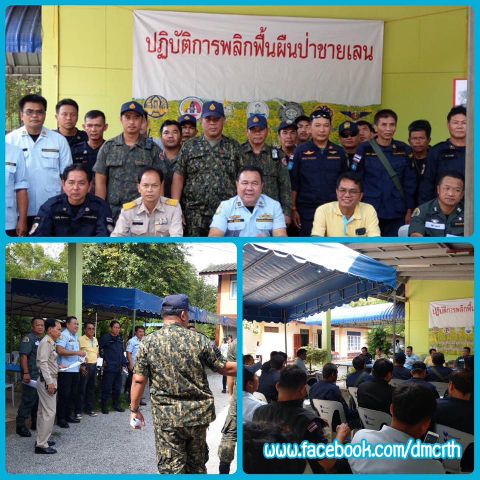 สนธิกำลังทวงคืนผืนป่าชายเลน เมืองระยอง
