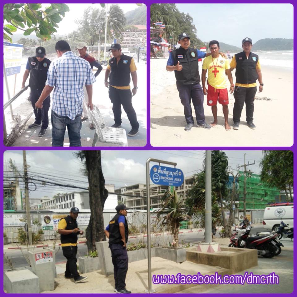 ต่อเนื่อง รณรงค์ชายหาดปลอดบุหรี่ที่หาดป่าตอง