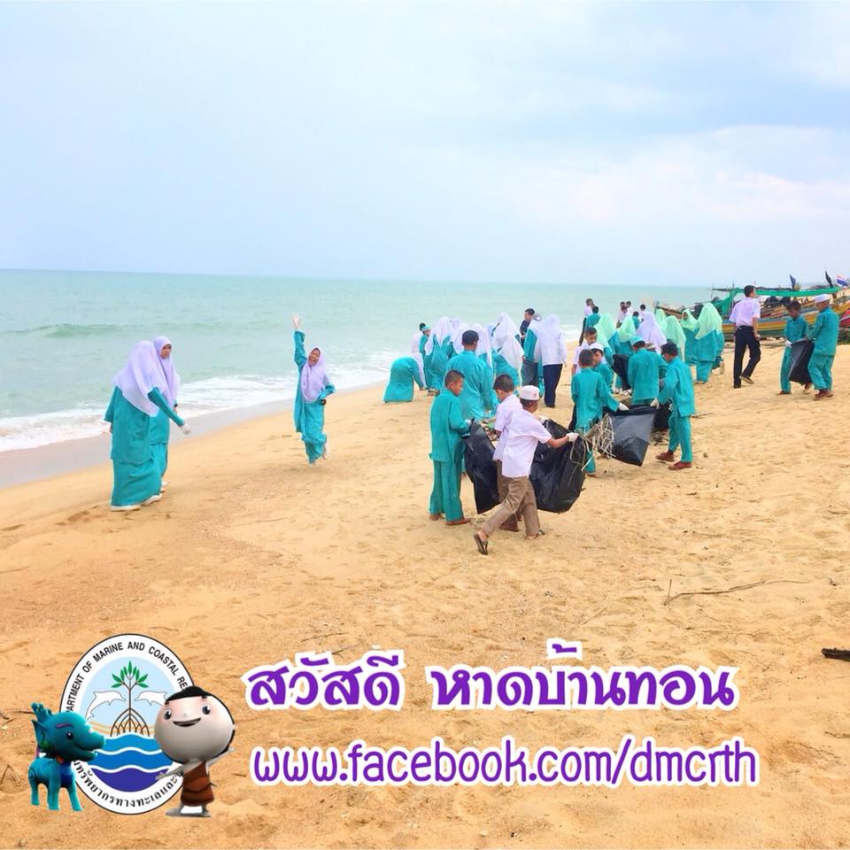 สวัสดี พี่น้องเครือข่ายรักษ์ทะเลไทย