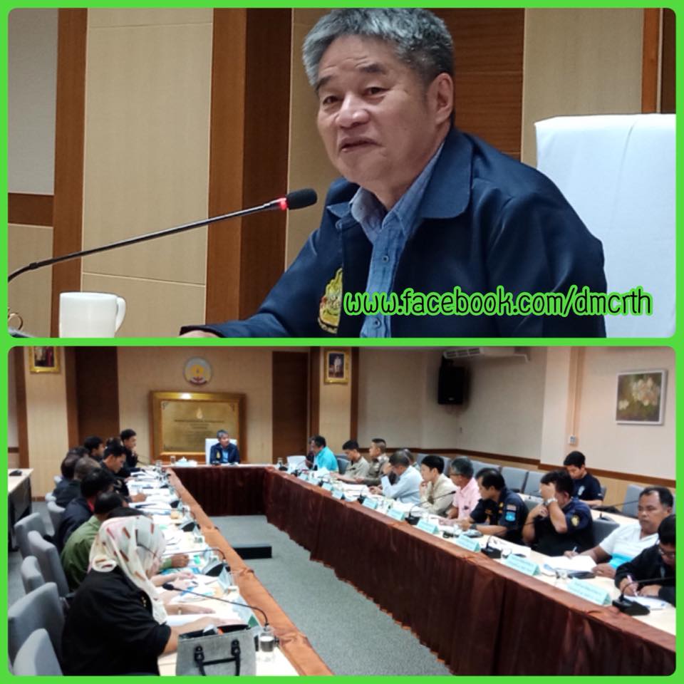 ประชุมคณะกรรมการ ทช. เมืองระนอง
