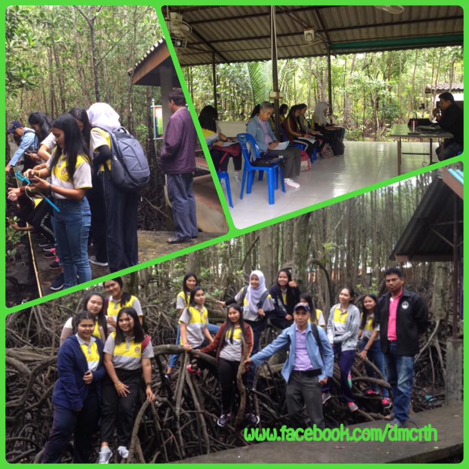 ส่งต่อความรู้ สู่นักศึกษา ม.ราชภัฎนครศรีธรรมราช