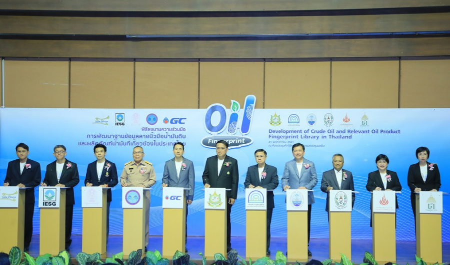ทช. ร่วมผนึกกำลังร่วมกับ 9 องค์กร สร้างฐานข้อมูลลายนิ้วมือน้ำมันดิบปกป้องทะเลไทย