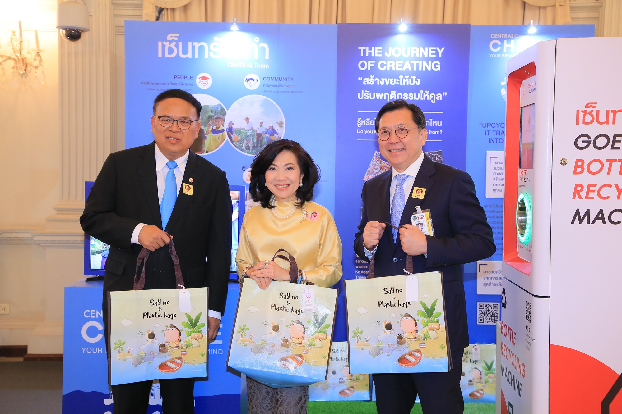 อธิบดี ทช. ร่วมงาน “รวมใจประสาน สู่ประธานอาเซียน”