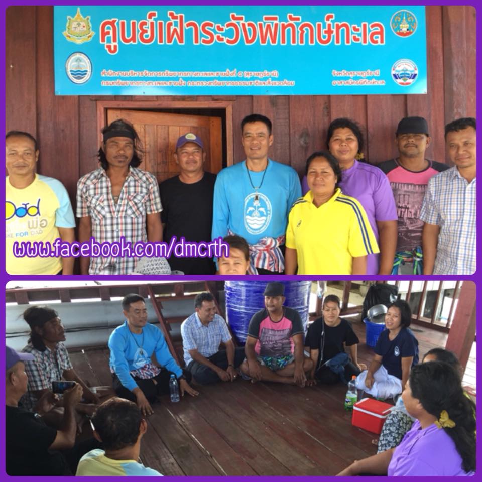 พบปะอาสาสมัครพิทักษ์ทะเลท่าทอง สุราษฎร์ธานี