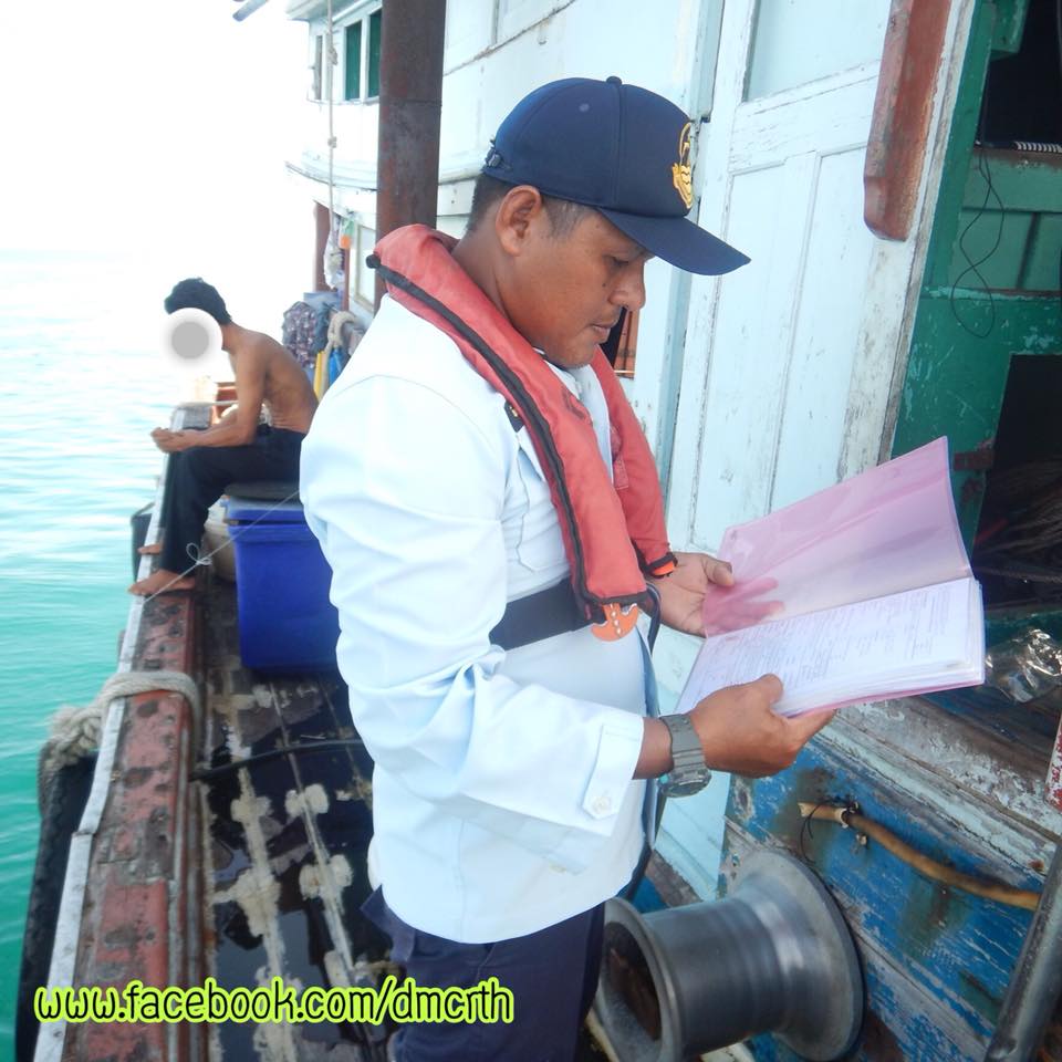 ตรวจเรือประมงตรัง ไม่พบผิดกฎหมาย