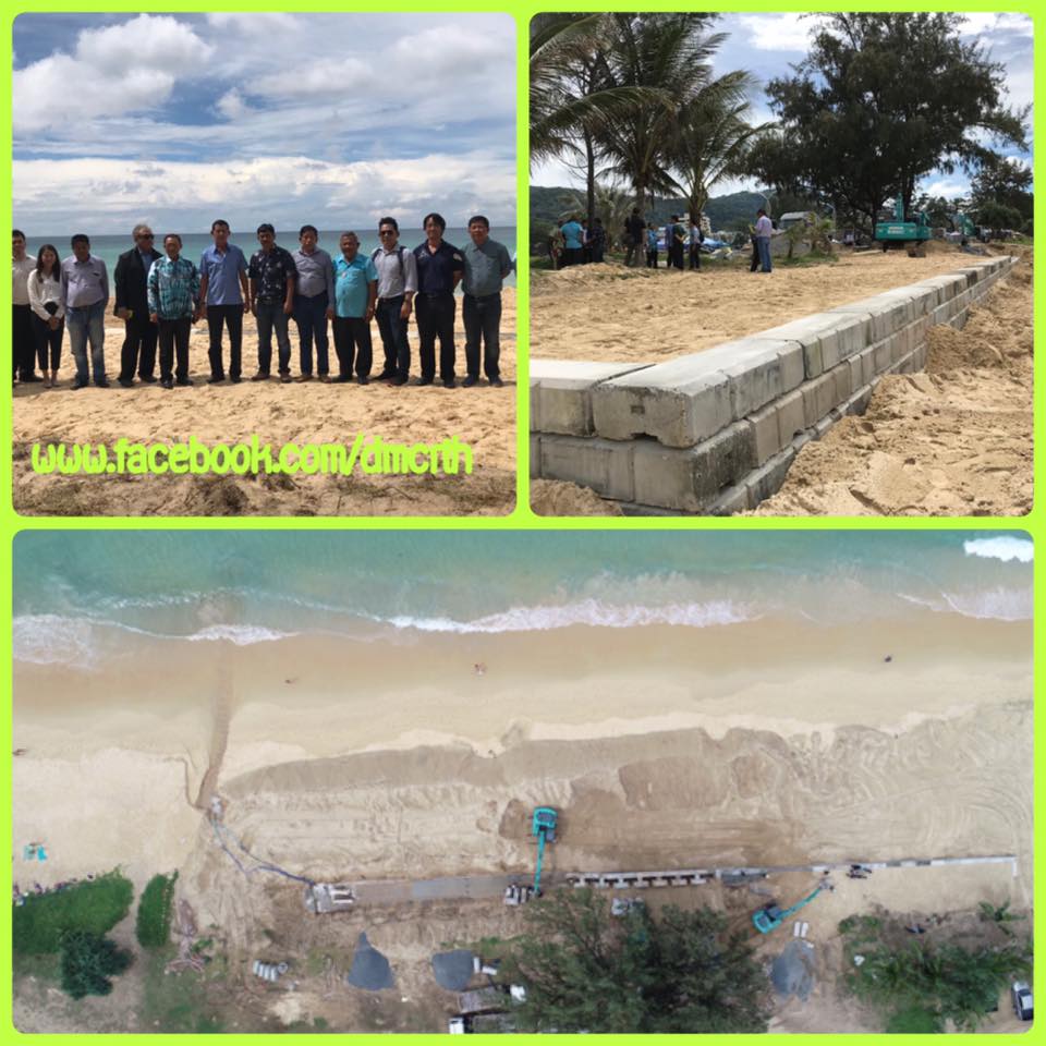 ทช. ร่วมฝ่ายปกครองหาข้อยุติกรณีสร้างเขื่อนดูรา - โฮลด์หาดกะรน