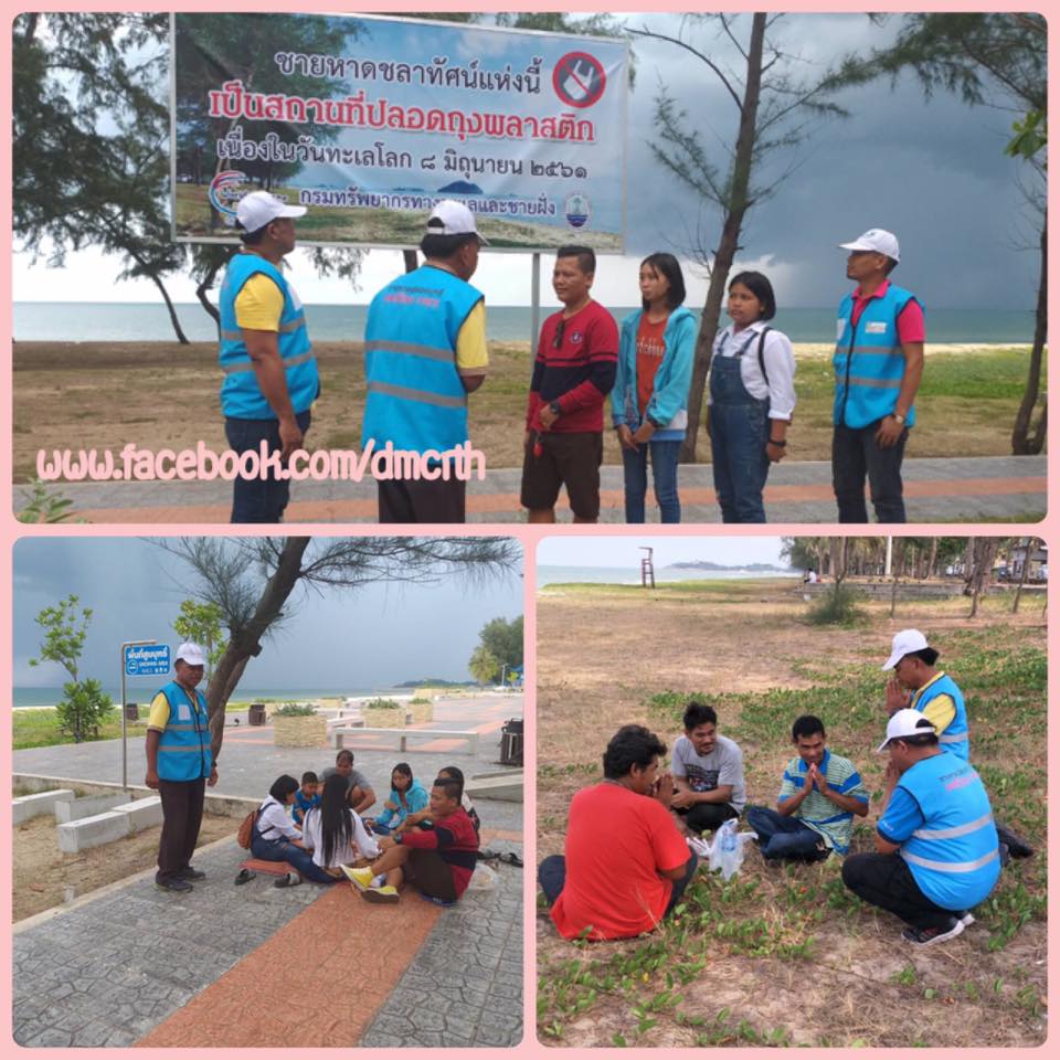 ชายหาดสะอาด ปลอดบุหรี่ ที่หาดชลาทัศน์