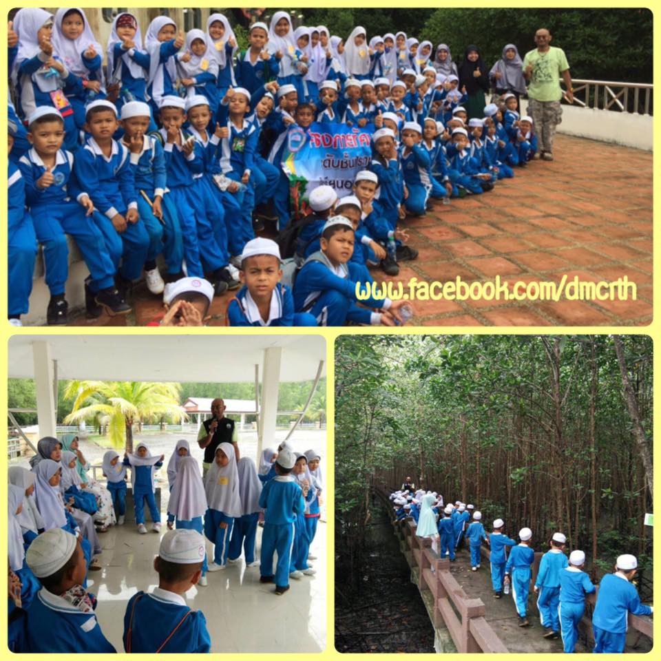 ส่งต่อความรู้อนุรักษ์ฯ สู่น้องอนุบาลมุสลิมสตูล
