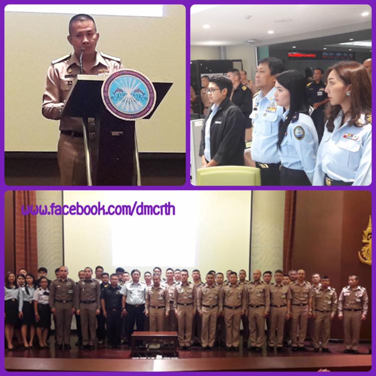 เพิ่มประสิทธิภาพติดตามสถานการณ์ทางทะเล ศรชล.