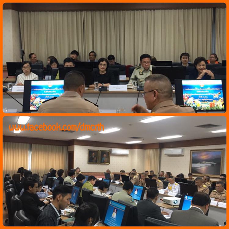 ประชุมคณะกรรมการอนุรักษ์เเนวปะการังและสิ่งมีชีวิตใต้ทะเลไทย
