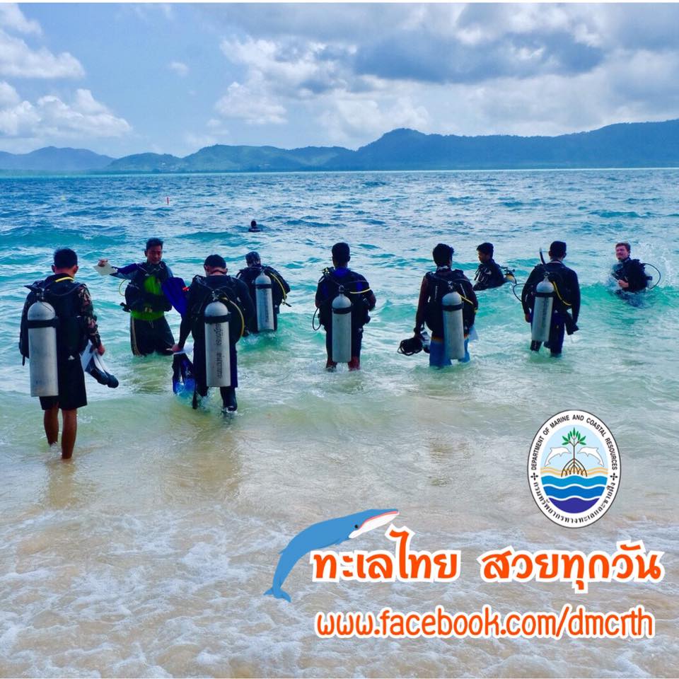 สวัสดี พี่น้องเครือข่ายรักษ์ทะเลไทย